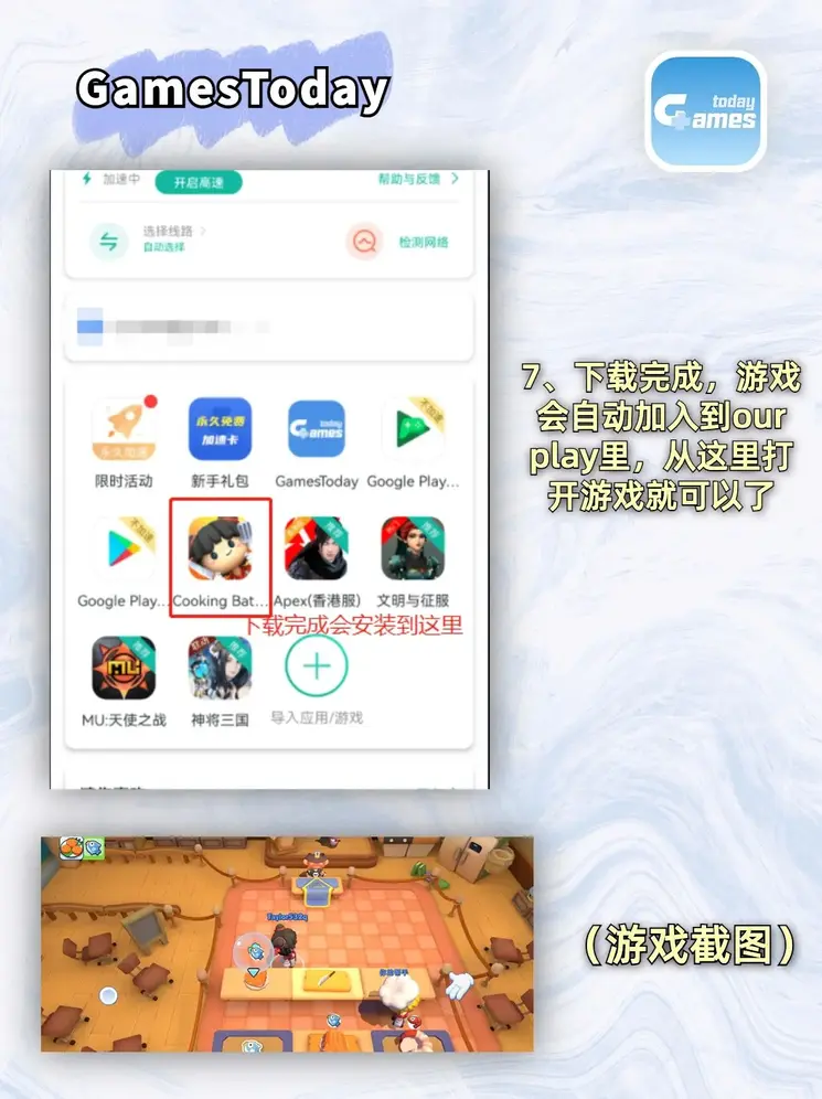 10博亚洲电竞投注下载截图3